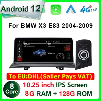 10,25 дюймов 8 + 128 Г Android 12 Автомобильный Мультимедийный Плеер GPS Навигация для BMW X3 E83 2004-2009 Радио Стерео CarPlay Android Auto