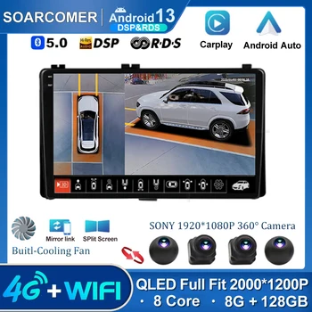 2000*1200 DPS Android 13 Автомобильный DVD IPS GPS WIFI Мультимедийный Плеер Радио Для Toyota Corolla Auris E180 2017 2018 2019