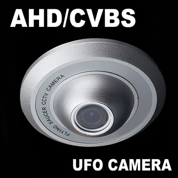 AHD CVBS UFO Камера Видеонаблюдения Starlight Axis Dome Мини-Дрон Ufo Дрон Лифт Лифт CCTV Камера Безопасности Летающая Экранная Кнопка 2000tvl