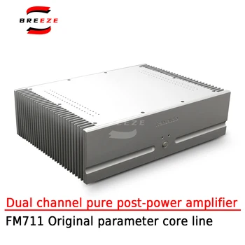 BREEZE HIFI FM711 Fever Level Двухканальный Чистый Усилитель задней мощности F7 Оригинальные Параметры Core Line 2N3440/5416