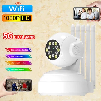 IP-камера HD 1080P, Wi-Fi Беспроводная камера видеонаблюдения для умного дома, двухстороннее аудио, Монитор для домашних животных, Видеозапись, мини-камера