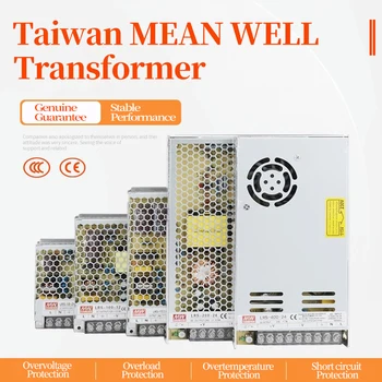 Meanwell LRS-350 Импульсный источник питания 24 В 3.2 A 75 Вт Оригинальный трансформатор тайваньского бренда MW для лазерного контроллера