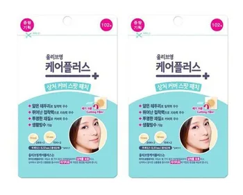 Olive Young Care Plus Точечный Пластырь 2 Упаковки От прыщей, Поглощающий покрытие, пластырь для Ухода за кожей в Корее