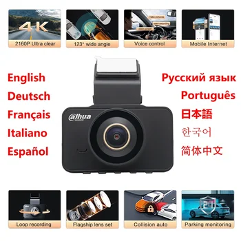 Автомобильная камера Dahua 8MP 4K HDR Dash Camera S5, GPS, F2.2 с большой диафрагмой, мониторинг парковки, Wi-Fi ночной алгоритм телефона, G-сенсор