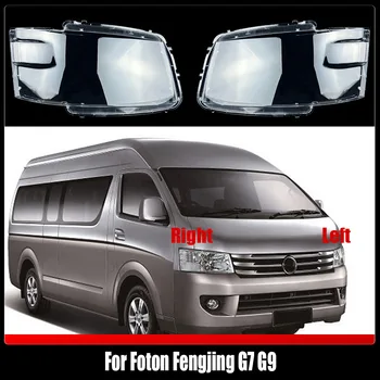 Для Foton Fengjing G7 G9, крышка фары, абажур, корпус фары, прозрачный абажур, объектив, запасные части для авто