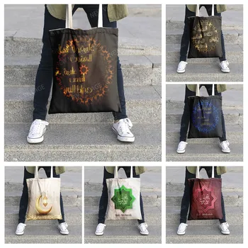 Дорожная сумка, сумки-тоут для женщин, органайзер Magic and the Moon, сумка для покупок, холщовая косметичка для хранения макияжа, сумка для покупок