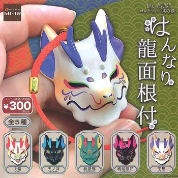 Игрушки-капсулы SO-TA Gashapon, брелок с маской Кавайного дракона, милая фигурка аниме для детского подарка, декор рабочего стола