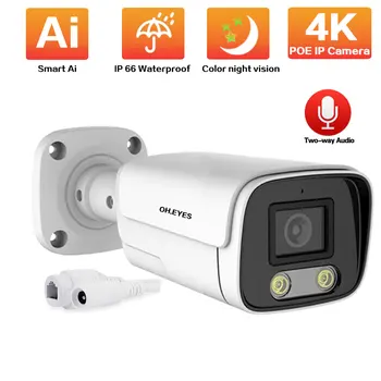 Камера видеонаблюдения POE 4K 8MP Снаружи, улица, Полноцветная IP-камера безопасности POE ночного видения, 2-полосная аудио-камера видеонаблюдения