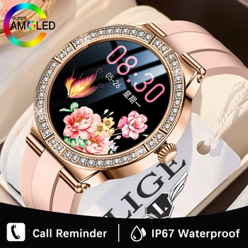 Модные Умные часы LIGE для женщин, мониторинг сна, Водонепроницаемые смарт-браслеты IP68, Модные умные часы, Трекеры активности Reloj