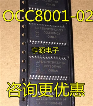 ОКС8001-02