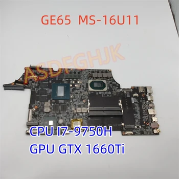 Оригинальная MS-16U11 VER1.0 ДЛЯ MSI GE65 GL65 GP65 GL75 GE75 GP75 Материнская плата ноутбука CPU I7-9750H GTX 1660Ti Протестирована Быстрая доставка