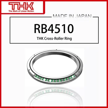 Оригинальное Новое Поперечное Роликовое Кольцо THK linner Ring Rotation RB 4510 RB4510 RB4510UUCC0 RB4510UUC0