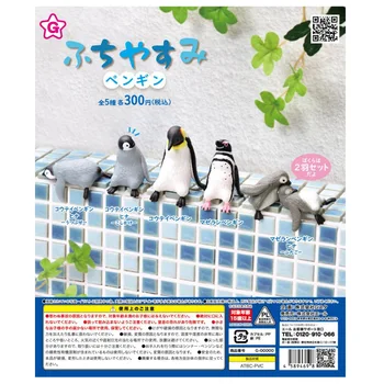 Оригинальные Японские капсулы Yell Игрушечные Лошадки, модель животного в виде Пингвина, Милый аниме-фигурка Каваи Гашапон, подарок