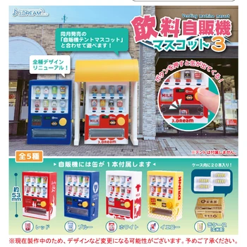 Оригинальные японские игрушки J-DREAM Gashapon, Миниатюрный торговый автомат, 3 модели напитков, коллекционные украшения, подарки для детей