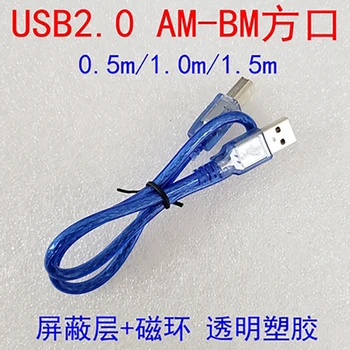 Прозрачный удлинительный кабель USB 2.0 от штекера к штекеру USB B.