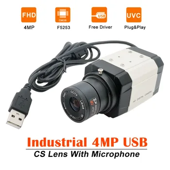 Промышленная HD 4-Мегапиксельная USB Веб-камера С варифокальным объективом 5-50 мм CS Встроенный Микрофон MJPG Высокоскоростная UVC USB PC-камера