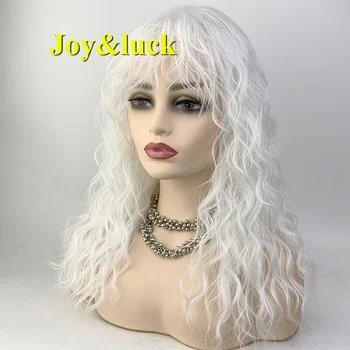 Синтетический белый длинный кудрявый волнистый парик с челкой, женское хорошее качество, вечерние модные натуральные красивые волосы