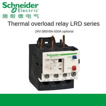 Тепловое реле перегрузки Schneider Schneider LRD01C 0,1-0,16A/LRD3322C 17-25A/LRD3357C 37-50A Адаптировано к контактору переменного тока Lc1d
