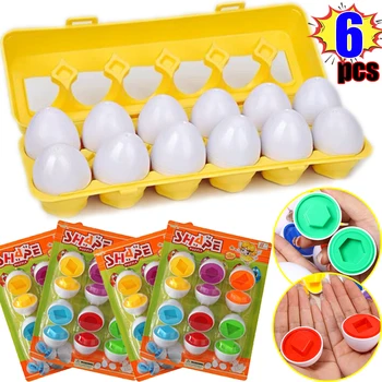набор из 6 детских яиц, игра-головоломка для определения цвета, формы, вкладышей, строительных блоков, умных игрушек для раннего развития, игра-головоломка